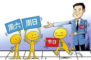 每隔一个假期,踏青赏花之旅n2. 暑假乐章：畅游学海与山川的交响曲n3. 秋假漫步：金色季节的收获与感悟n4. 寒假奇遇：冰雪世界中的温暖时光