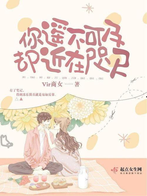 遥不可及的等待,跨越时空的深情守候