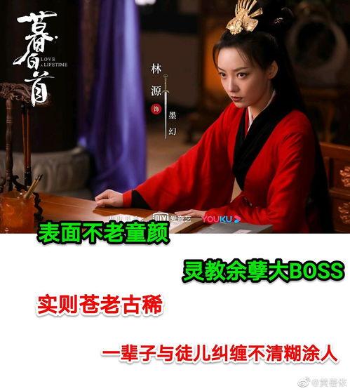 什么全员黑莲花,黑莲花逆袭记
