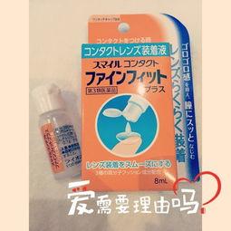 隐形药,隐形药的创新与挑战