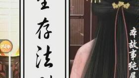 贵妃生存法则 第二季,贵妃第二季揭秘