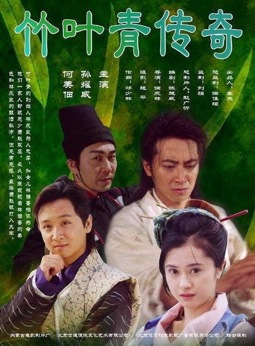 竹叶青传奇,千年古茶传世之谜