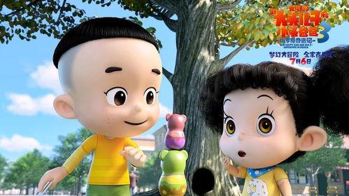 新大头儿子和小头爸爸3：俄罗斯奇遇记,新大头儿子与小头爸爸俄罗斯探险记