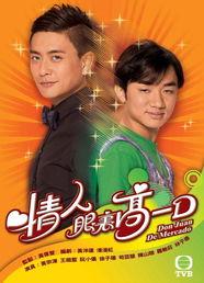 情人眼里高一D,探寻爱情视角下的美好人生