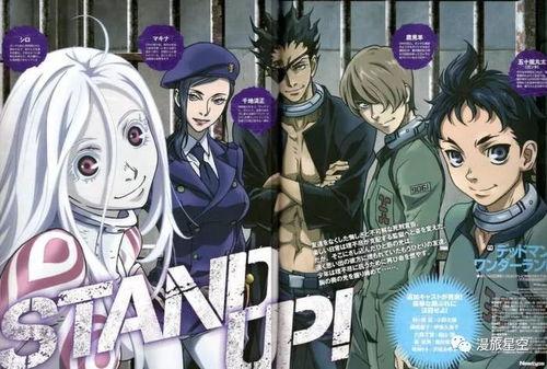 死囚乐园,揭秘末世生存法则与人性挣扎